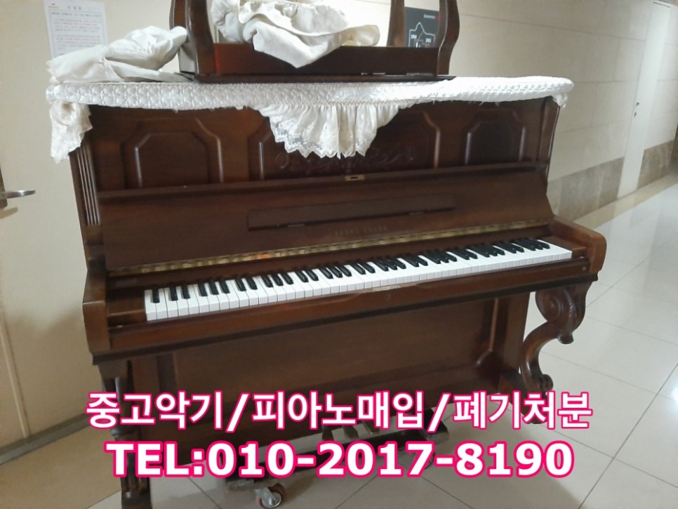 피아노수거_위례신도시01.jpg